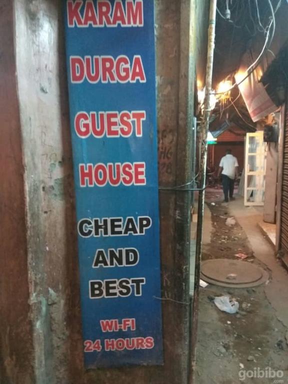 ניו דלהי Karam Durga Guest House מראה חיצוני תמונה